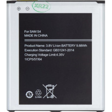 - EB-B600BE Battery for Samsung Li-Ion 2600mAh (OEM)