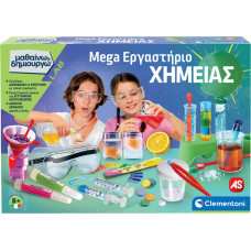 As Company : Mega Εργαστήριο Χημείας - Μαθαίνω & Δημιουργώ (1026-63266)